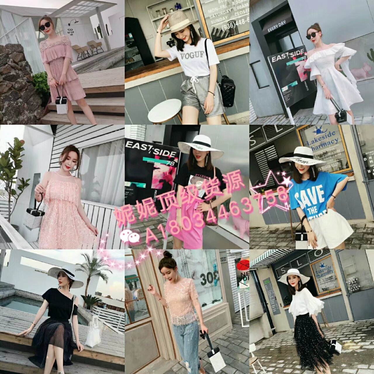中欧韩女装 童装一手货源 微商小白首选好项目
