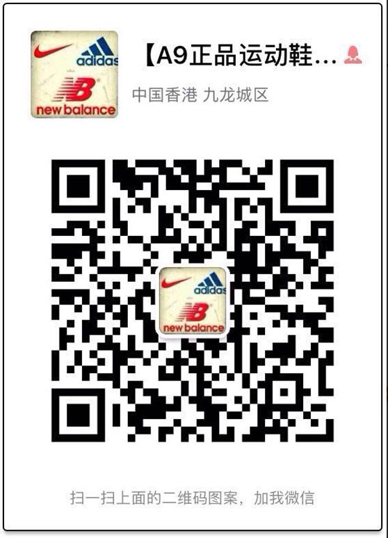 微信：kd53666莆田微商鞋子货源耐克鞋工厂批发运动鞋代理加盟二维码