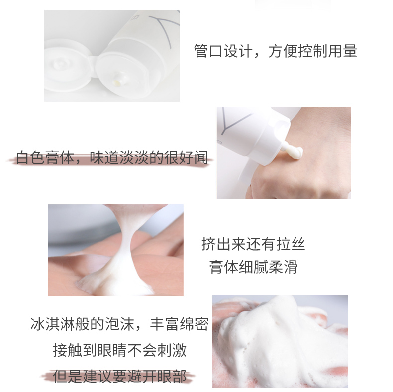韩国正品 UNNY氨基酸矿物 洗面奶 批发代发