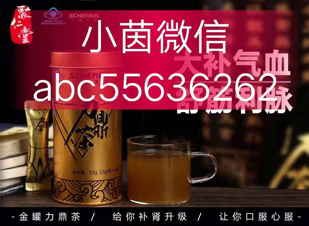 【NBI团队小茵】金罐力鼎茶做代理一个月可以赚多少钱？是不是骗人的？