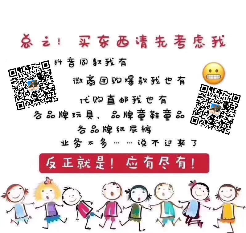 清澈家一手货源，一件代发