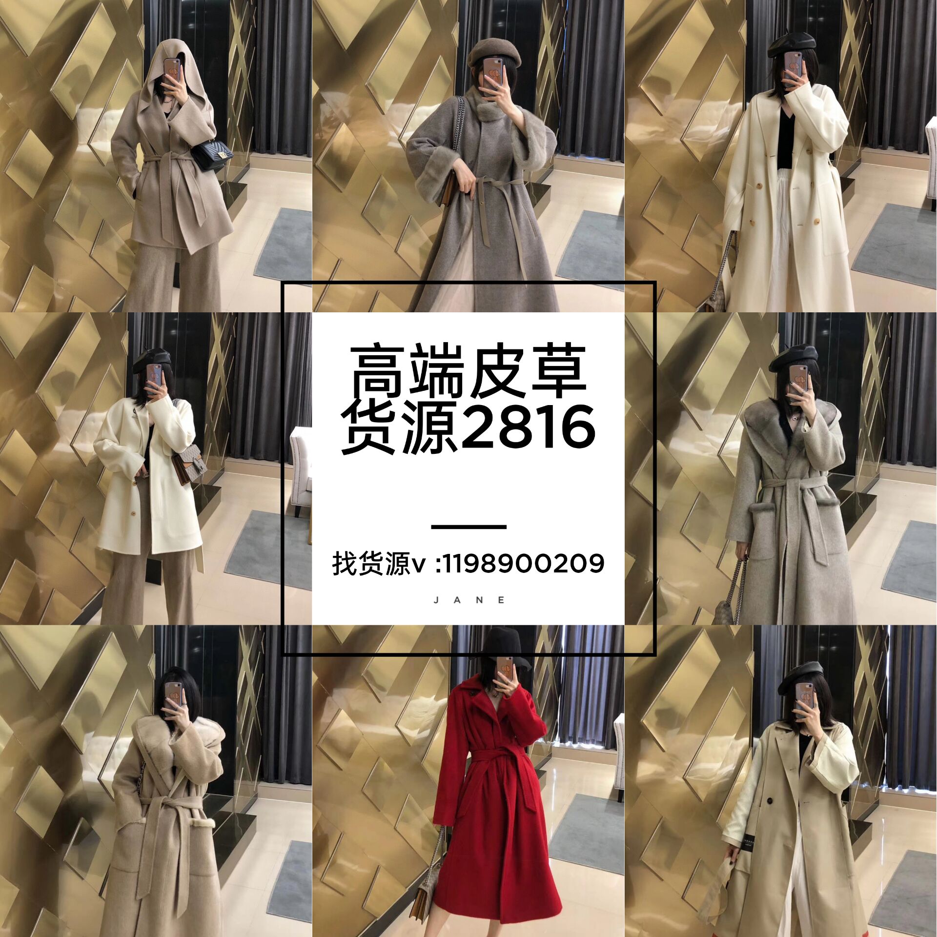 大牌工厂厂家羊绒大衣maxmaara101801 原版开模打造