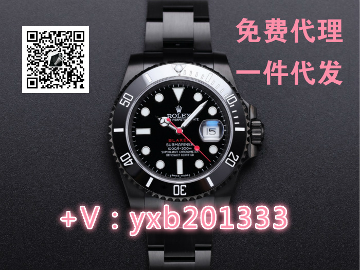 广州哪里有手表货源 微商名牌手表货源批发 免费诚招代理加盟 一件代发