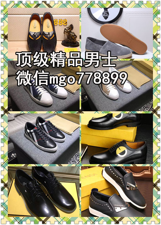 广州最顶级一比一工厂男鞋，工厂批发价，