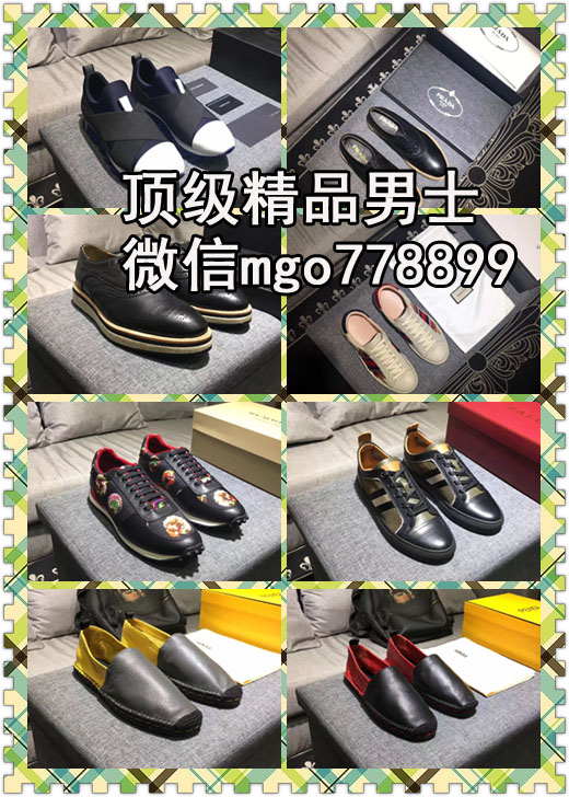 广州最顶级一比一工厂男鞋，工厂批发价，