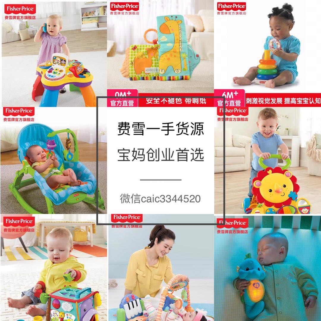 贝贝母婴网童装特卖 母婴童装 玩具一手货源厂家直销招加盟 代理