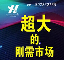 xh玻尿酸超薄002 微商一手货源XH玻尿酸超薄延时安全套