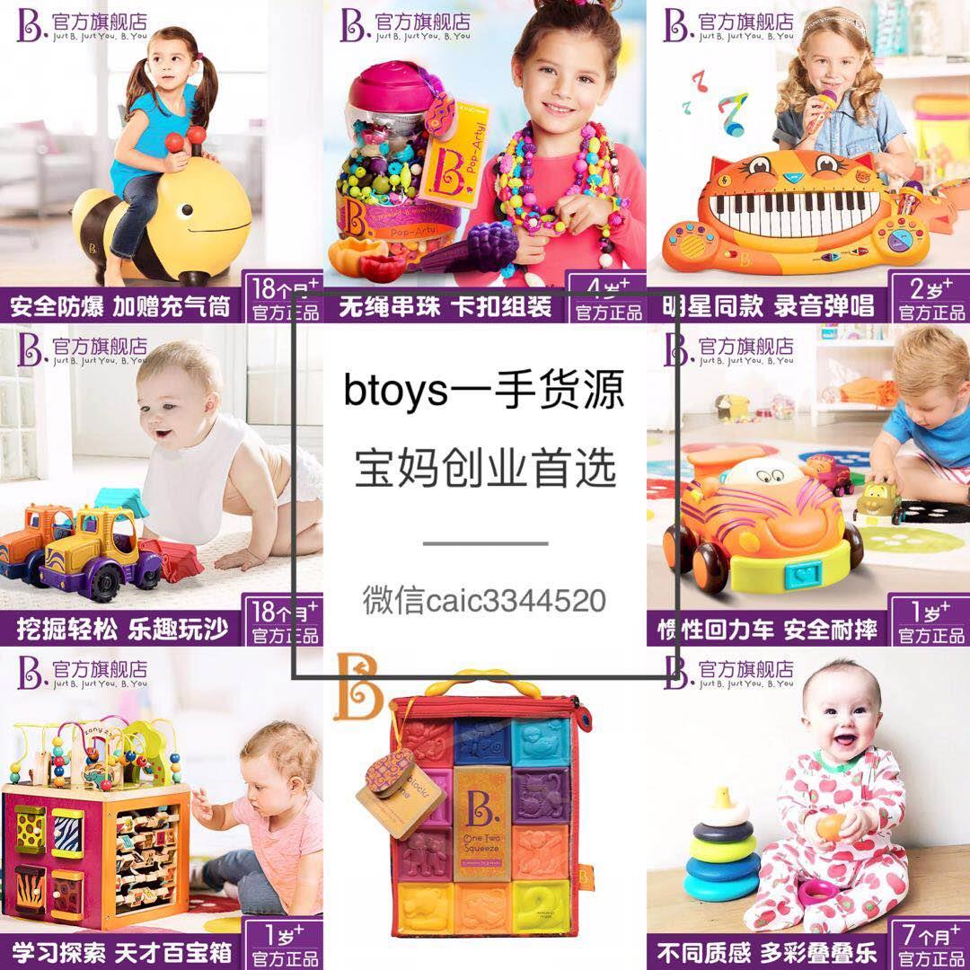 一手玩具童装品牌商招代理 无需囤货，厂家直销