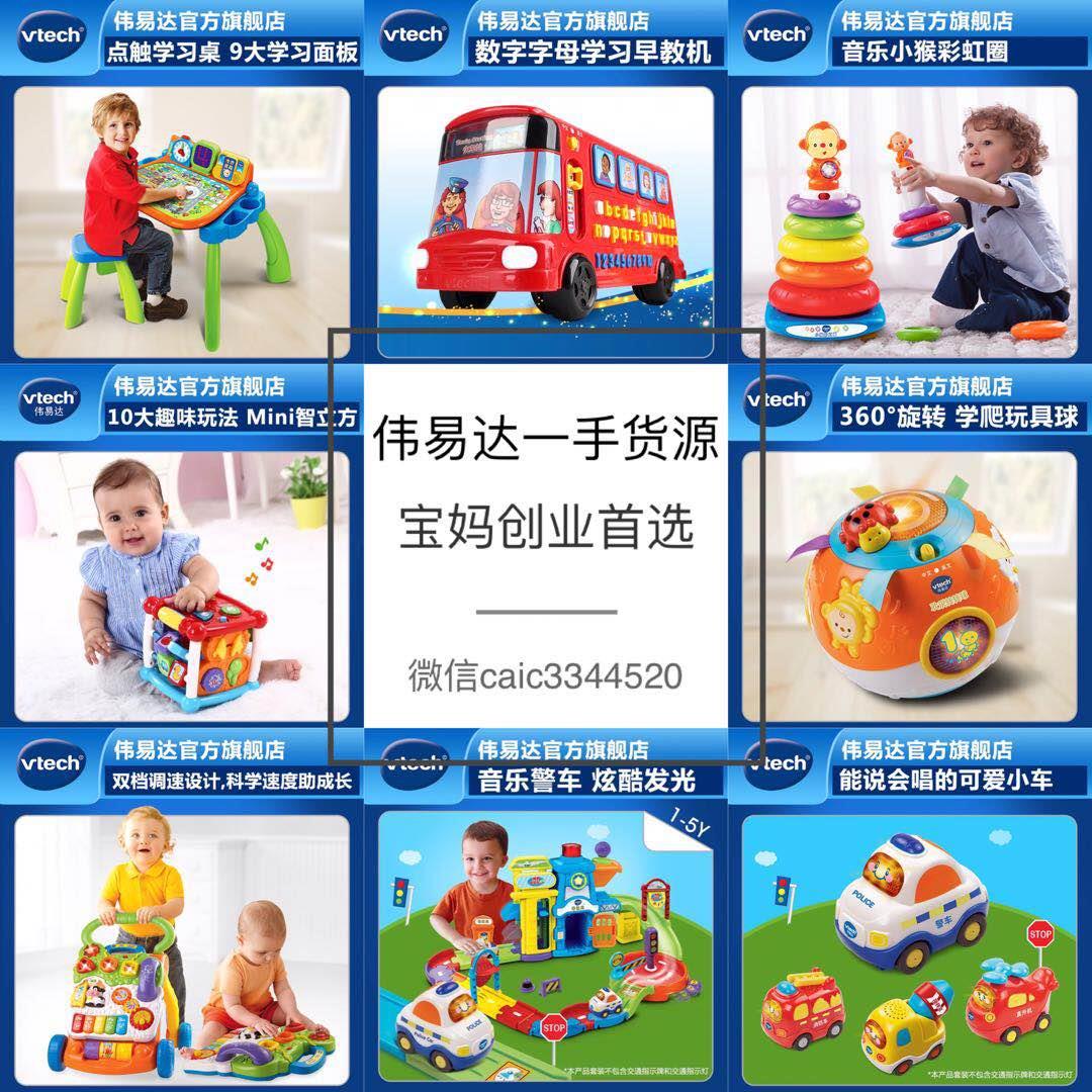 外贸童装一手货源 品牌童装玩具代理一手货源 代理利润怎么样