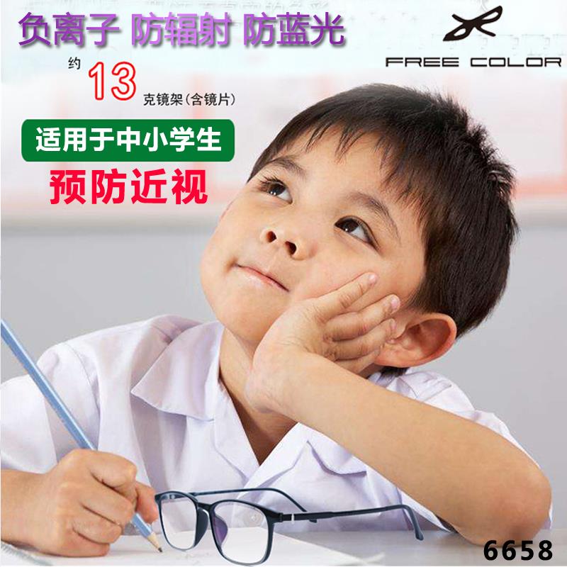 负离子儿童防辐射蓝光眼镜怎么样?效果好吗?