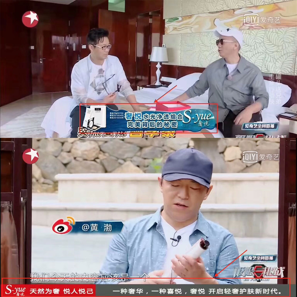 恭喜奢悦冠名【中餐厅2】湖南卫视 腾讯视频 芒果TV 中餐厅(www.zzx8.com)