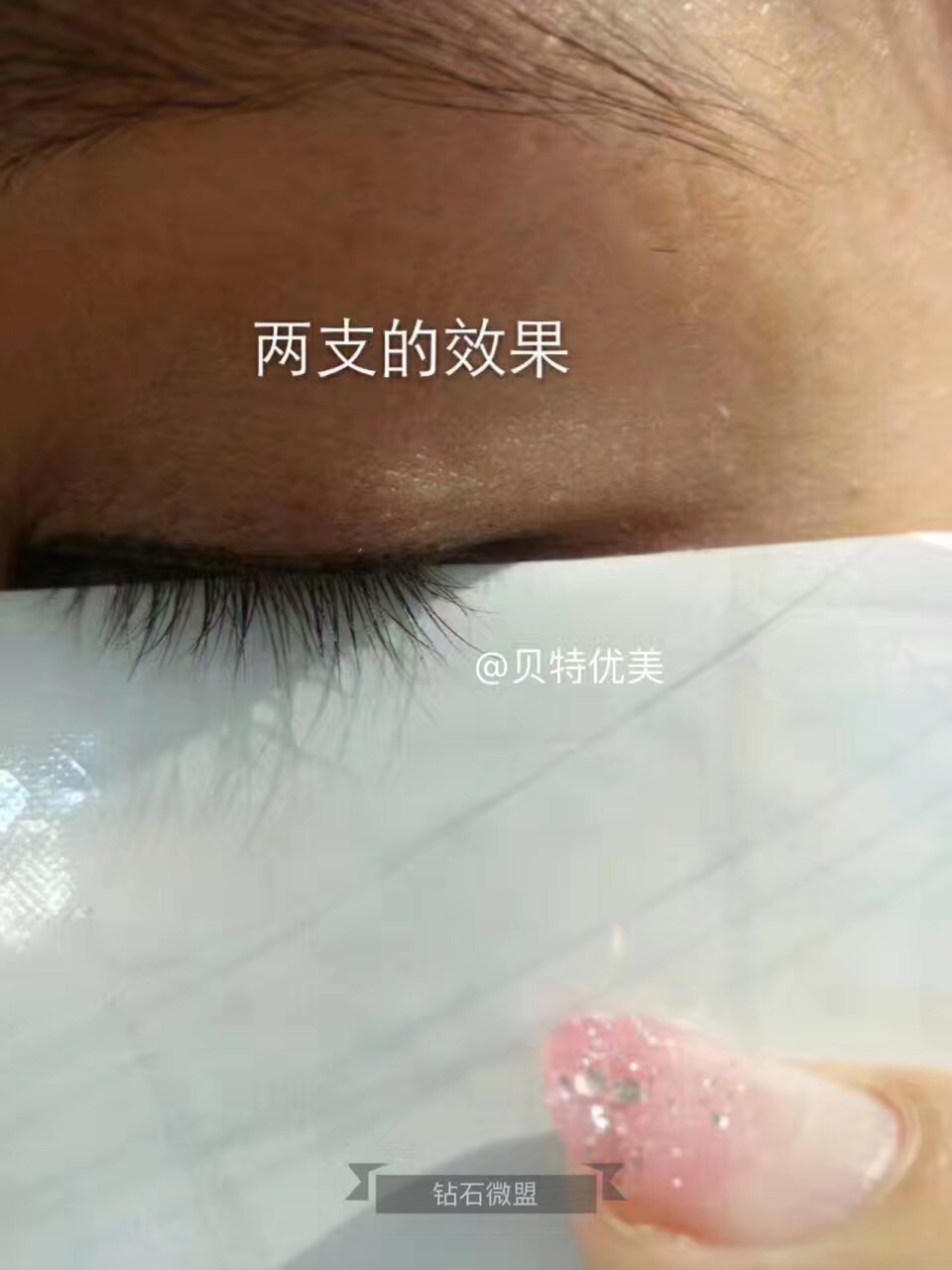 贝特优美睫毛增长液含没含有激素?对眼睛有伤害吗?(www.zzx8.com)