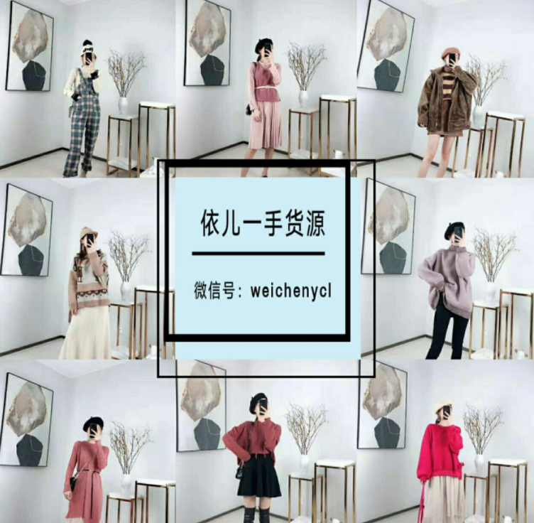 加盟微商代理韩版女装，一手货源一件代发 (www.zzx8.com)