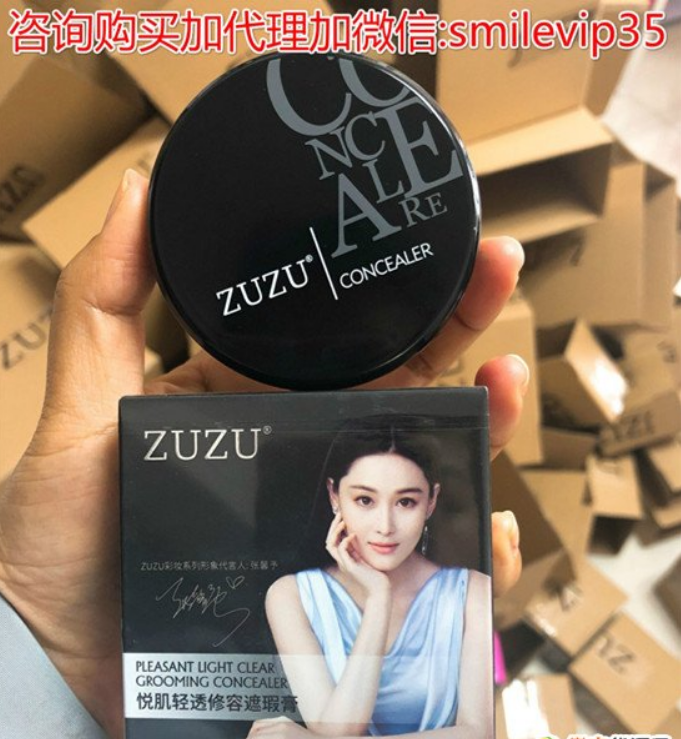 zuzu化妆品代理怎么做(www.zzx8.com)