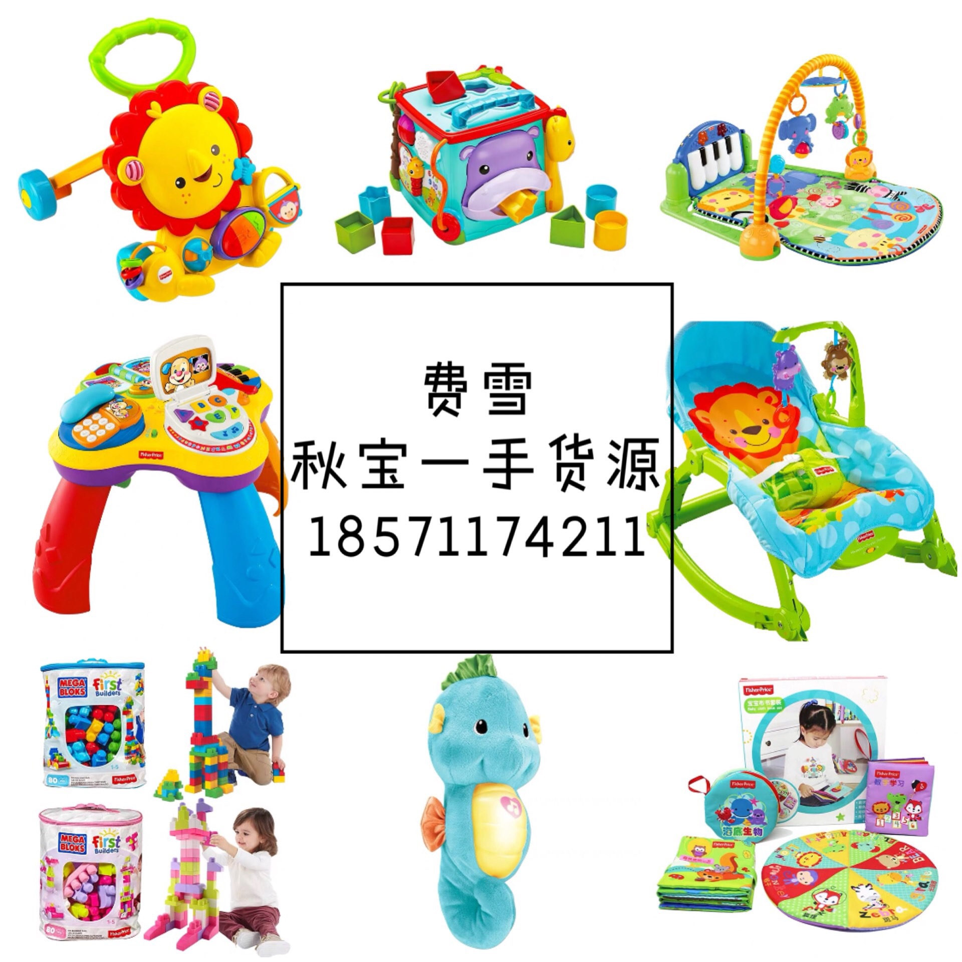 童装母婴玩具微信代理一件代发(www.zzx8.com)