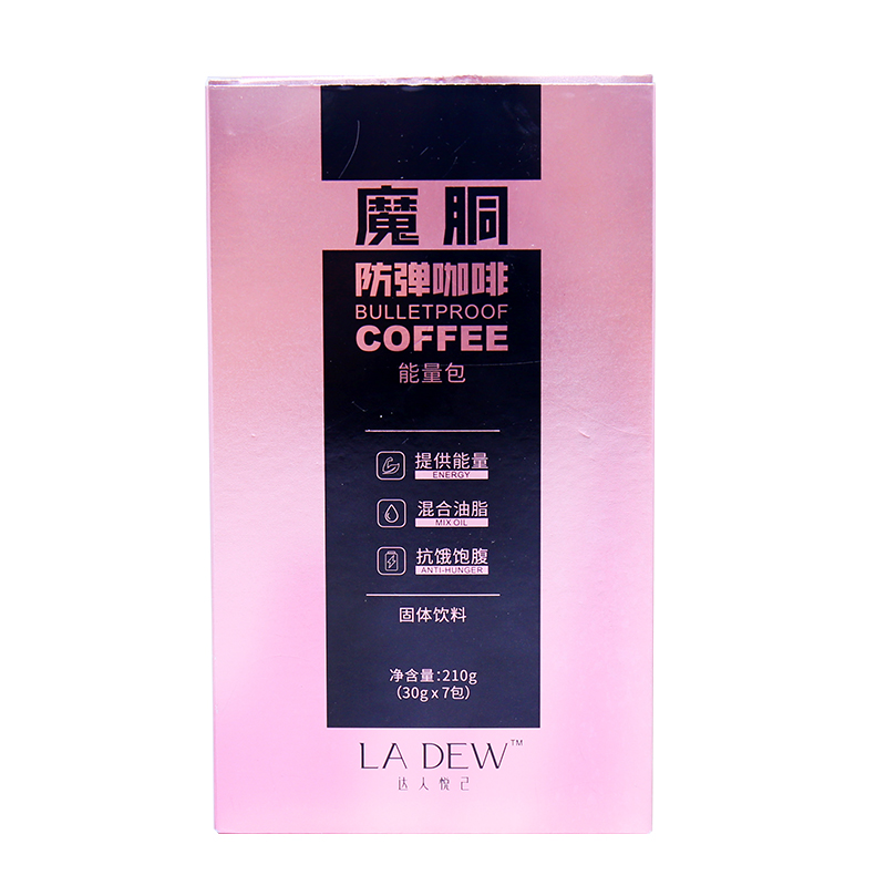 魔胴防弹咖啡【新品上市】正品货源招商(www.zzx8.com)
