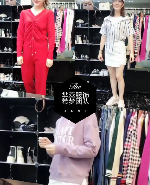广州女装一手货源 微商代理厂家服装一件代发 无需囤货(www.zzx8.com)