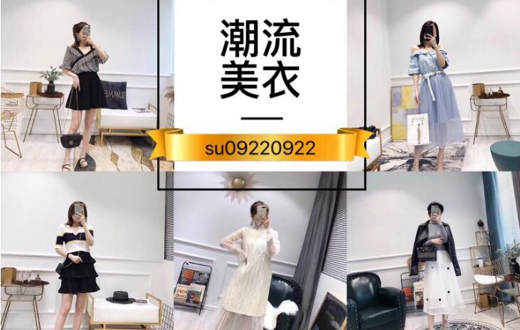 广州女装微商代理加盟 厂家直销一手货源全国包邮(www.zzx8.com)
