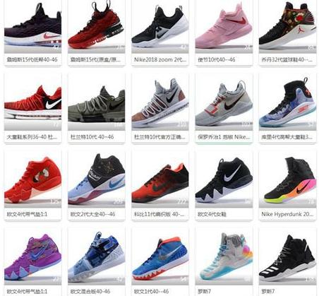 哪里能买到莆田高仿鞋，微商运动鞋一手货源 支持货到付款(www.zzx8.com)