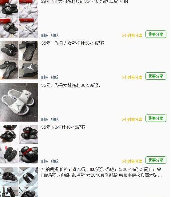 广州运动鞋批发价格多少钱？阿迪耐克鞋子厂家货源全网低价(www.zzx8.com)
