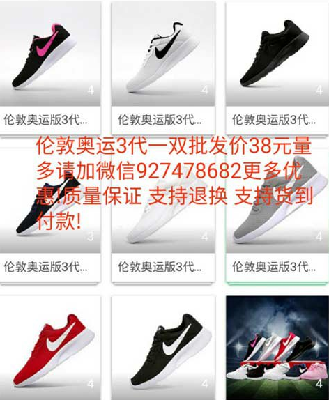 广州哪里有批发鞋子的 品牌运动鞋服一手货源厂家招代理(www.zzx8.com)