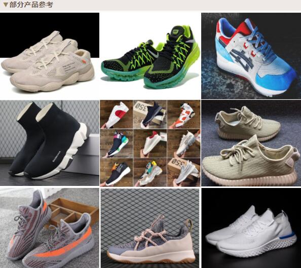 莆田鞋货源，诚邀代理支持一件代发厂家一手货源(www.zzx8.com)