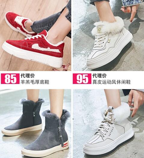 温州品牌男女运动鞋一件代发，工厂鞋子货源免费代理(www.zzx8.com)