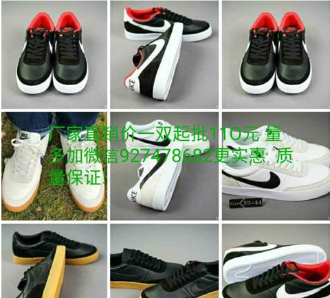 广州哪里有批发鞋子的 品牌运动鞋服一手货源厂家招代理(www.zzx8.com)