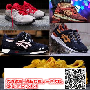 潮牌厂家代理一件代发 微商运动鞋服一手货源批发(www.zzx8.com)