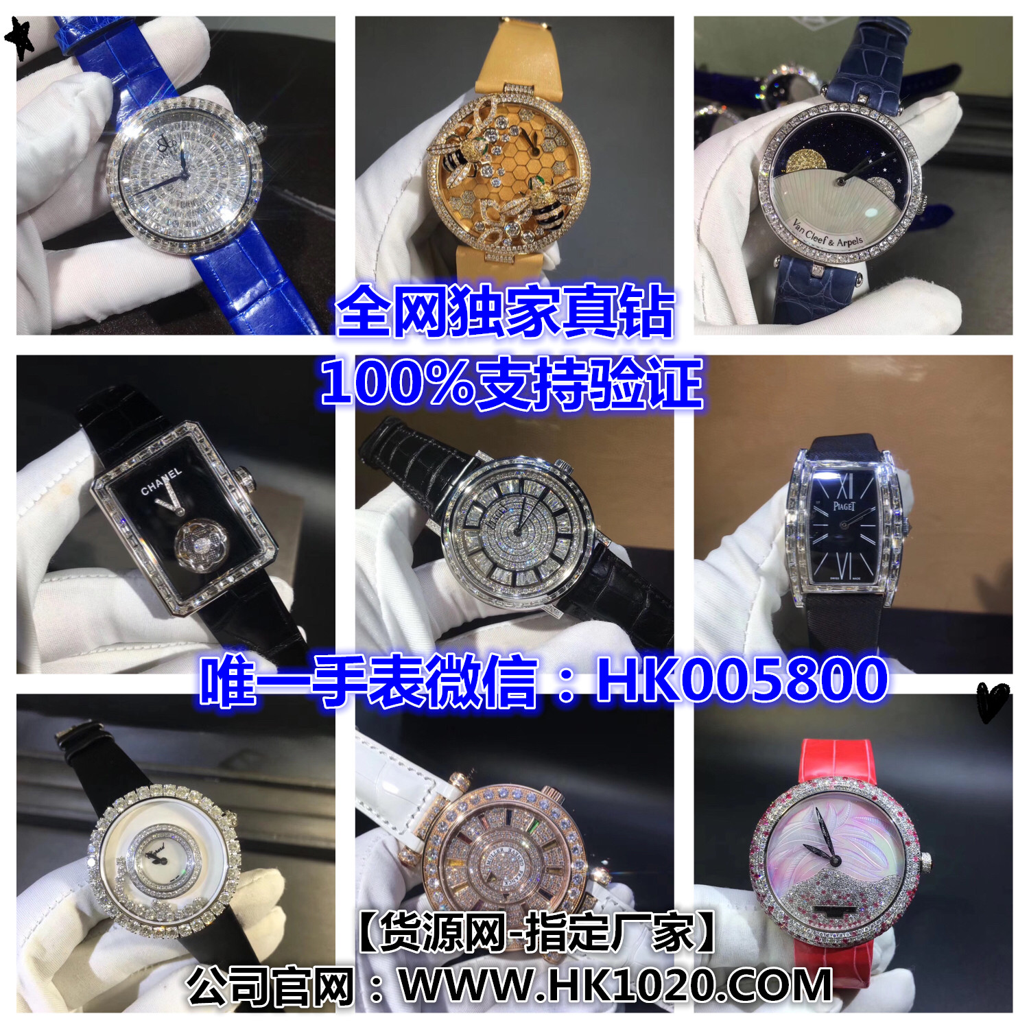 大厂原装手表一手货源批发 支持专柜对比 可全国货到付款(www.zzx8.com)