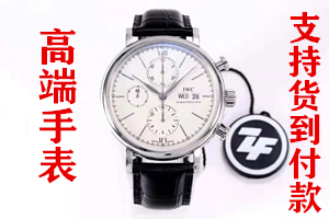 大厂复刻表/精仿名牌手表/广州A货手表货源，支持货到付款
