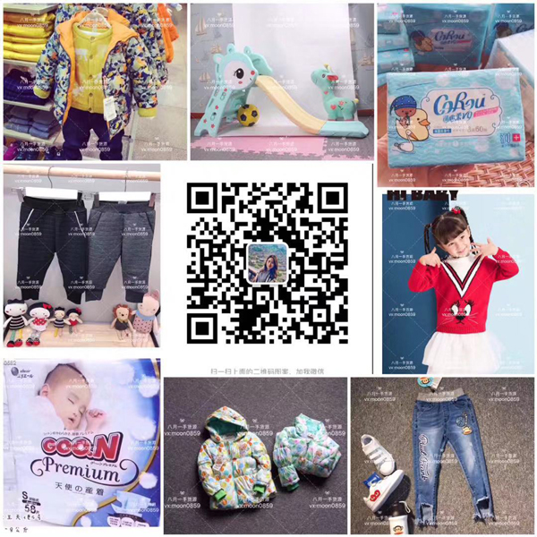 广州女装童装厂家货源免费代理 微商一件代发 支持零售(www.zzx8.com)