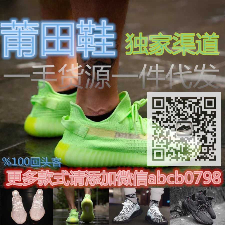 莆田鞋子 介绍下鞋品牌1进货多少钱 莆田鞋子工厂运动鞋批发货源(www.zzx8.com)