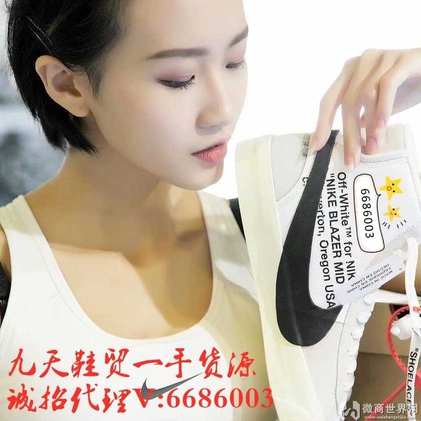 运动鞋厂家货源 推荐下南京哪里有卖鞋 运动鞋货源(www.zzx8.com)