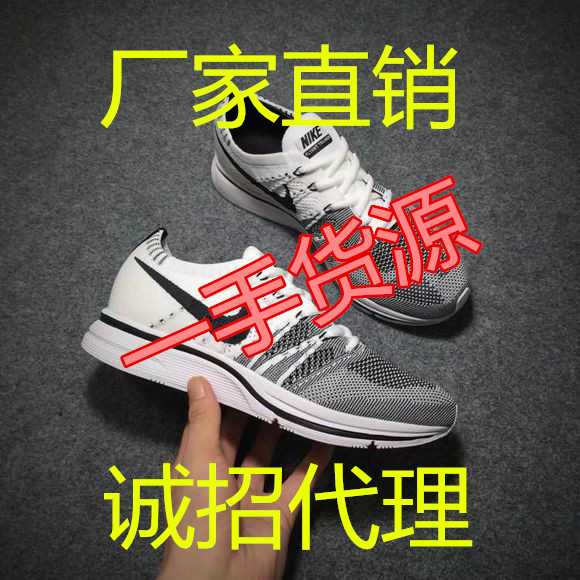 奢侈鞋子货源 广州奢侈品鞋子市场哪里有 鞋货源(www.zzx8.com)
