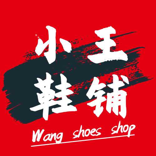 莆田鞋子 介绍下莆田买的鞋质量怎么样 莆田卖鞋子市场在哪里(www.zzx8.com)