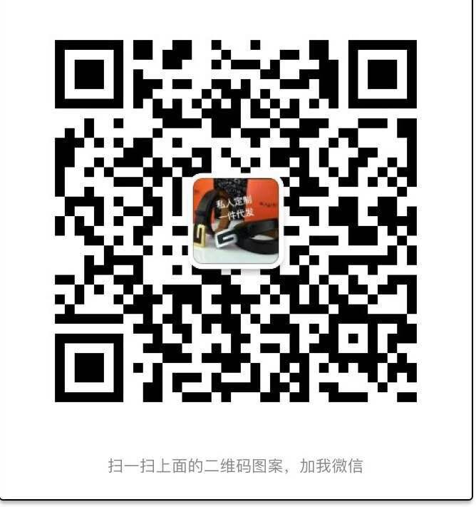 广州复刻饰品货源 微信代理 一件代发 免费加盟二维码