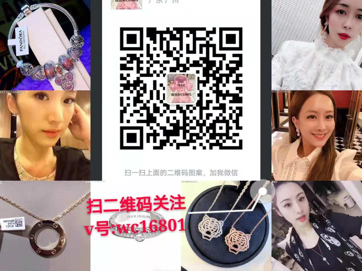 广州外贸爆款饰品货源引领时尚潮流搭配全国铺货一件代发二维码
