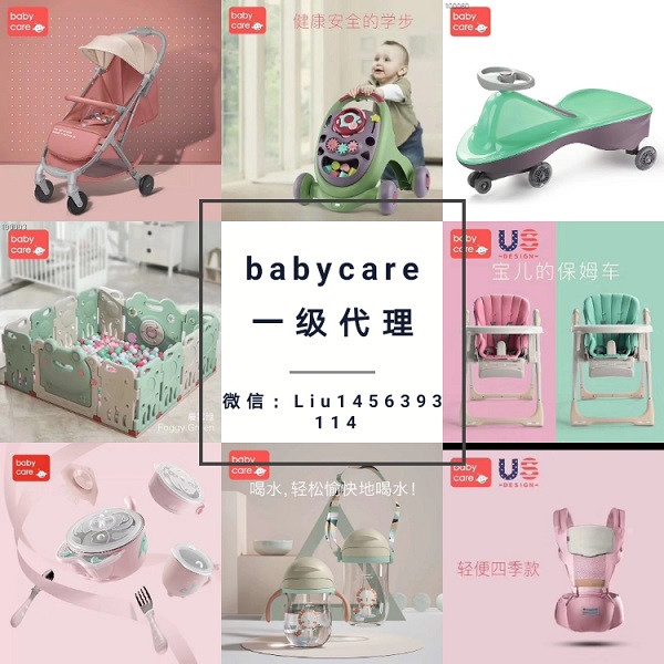 微商爆款 品牌童装母婴玩具一手货源 诚招代理