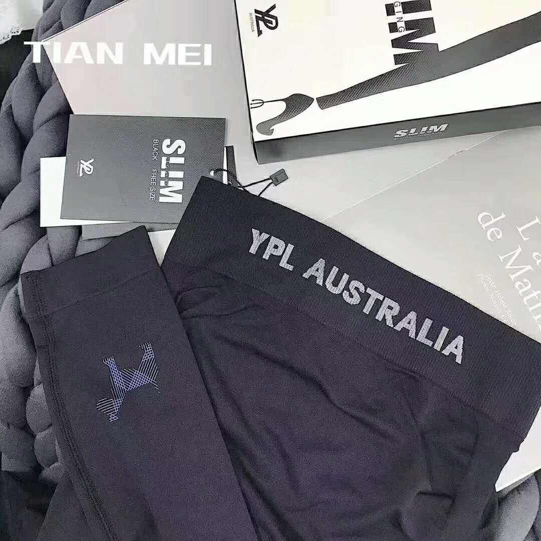 YPL光速瘦腿裤一手货源厂家直销 一件代发 免费代理？